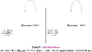 ���ι� �ֹ������� | ���̼��ι�_�޺�Ÿ 260x110x250mm