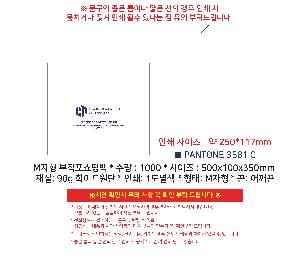 ���������� �ֹ������� | M���� ���������ι�_�ƿ�� 500x100x400mm