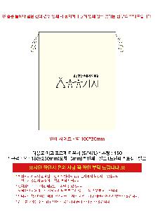 �Ŀ�ġ | �ٿ뵵 ���� ������ �Ŀ�ġ S M L