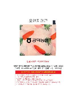 ��ٱ��� | ������ ����Ʈ ������ٱ��� ���尡�� 465x400mm