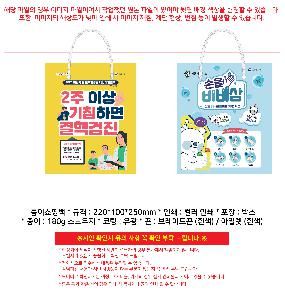 ���ι� �ֹ������� | ���̼��ι�_�޷��� 220x70x220mm