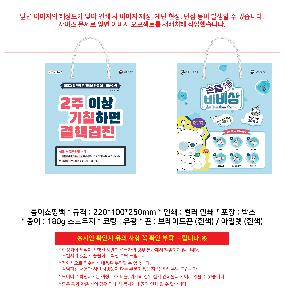 �μ� �þ� �̹��� 120639