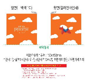 �Ŀ�ġ | ���� �Ŀ�ġ_���긮Ÿ�� ��Ȳ, �ʷ� 210x140mm