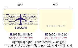 �Ŀ�ġ | ���� �Ŀ�ġ_������� 270x70x220mm