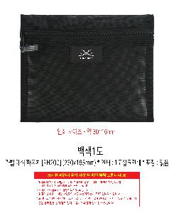 �Ŀ�ġ | �� �޽� �Ŀ�ġ [PH200] 230x185mm