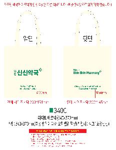 �μ� �þ� �̹��� 120890