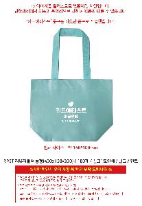 �μ� �þ� �̹��� 121059