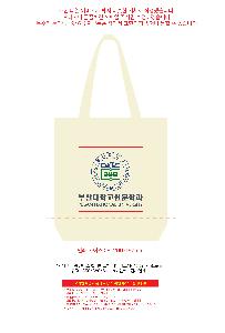 �μ� �þ� �̹��� 121398