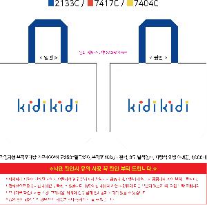 ���������� �ֹ������� | �������� ����������_��ũ�� 400x125x350mm