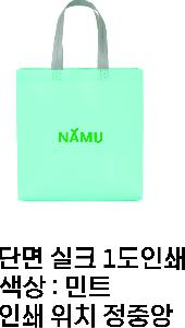 ���������� �⼺�� | ���ú��������� 288*118*300mm