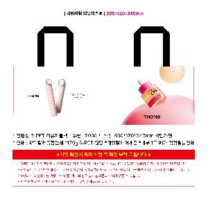 ���������� �⼺�� | ģȯ�� R-PET ���������� 4�� �߷� 160g��10 380x150x280mm,450x150x400mm,570x200x430mm,400x240x420mm