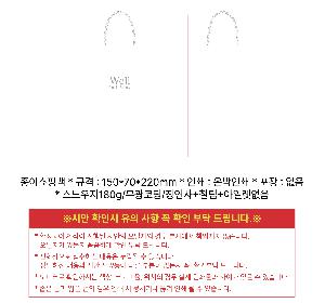 ���ι� �ֹ������� | ���̼��ι�_�񿤼����ܰ� 150x70x250mm