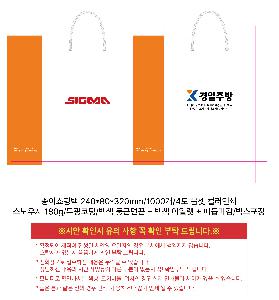 ���ι� �ֹ������� | ���̼��ι�_�񿤼����ܰ� 150x70x250mm