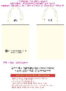 ���ڹ� ��ũ�μ� | ����Ʈ ���� ���ʹ� �������� 260x330mm