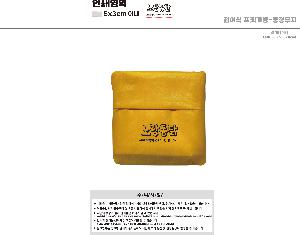 ���� ��ٱ��� �⼺ | ���̽� ��ٱ��� ���ϰ��� 3�� 1P