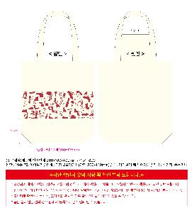 ���ڹ� �������μ� | �ֹ����ۿ��ڹ� �÷��μ� ���� 360x400mm