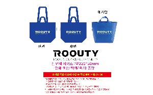 ���������� | ���ο��̽��� �������� 4�÷� r-PET��_small