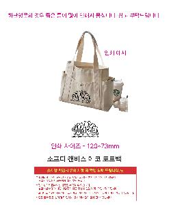 ���ڹ� �ʸ� ��ȭ | ����Ƽ ĵ���� ���� ��Ʈ��