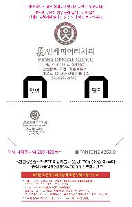 ������������ �ֹ����� | <ģȯ������> R-PET ���������� �߷� 170g �� �� �� Ư��