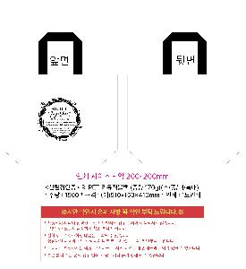 �μ� �þ� �̹��� 122562