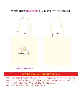 �μ� �þ� �̹��� 122594