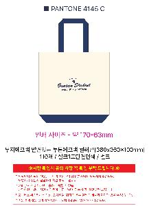 �μ� �þ� �̹��� 122700