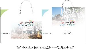 �μ� �þ� �̹��� 122793