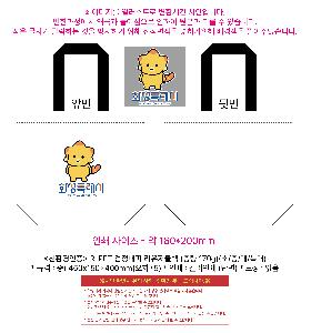 ģȯ�氡�� | <ģȯ������> R-PET �������� ���������� �߷� 170g �� �� �� Ư��