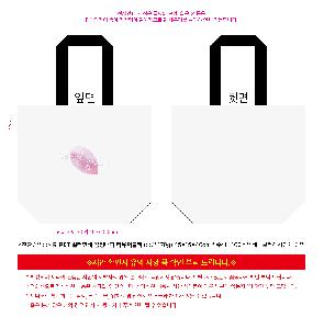 ģȯ�氡�� | <ģȯ������> R-PET �÷��μ� �������� ���������� �߷� 170g S M L XL