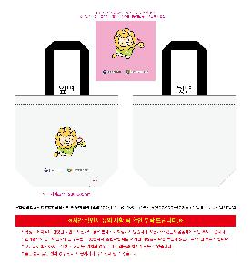 ģȯ�氡�� | <ģȯ������> R-PET �������� ���������� �߷� 170g �� �� �� Ư��