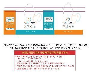 ���̼��ι� | ���̼��ι�_���������ܰ� 250x100x200mm