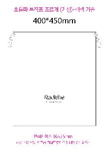 �Ŀ�ġ | �������� ���������� ��_�ݰ� 400x550mm