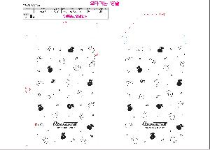 ��Ұ��� ���� | ��� ������ PE PP�극�̵�� 170x80x200mm