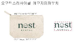 �Ŀ�ġ | �����ؽ� GRS���� ���� ���� �Ŀ�ġ 230x60x160mm