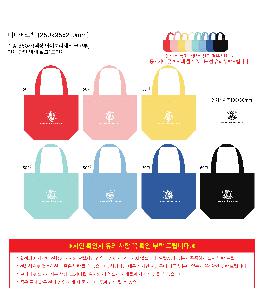 �μ� �þ� �̹��� 123716