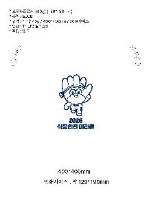 ���������� | ������������_ 40g 150*180mm