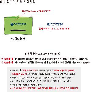 �μ� �þ� �̹��� 124259