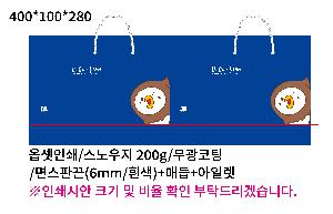 ���̼��ι� | ���̼��ι�_����Ƽ�˽� 370x120x250mm