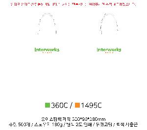 ���̼��ι� | ���̼��ι�_���Ǵ�Ʈ 310x125x420mm