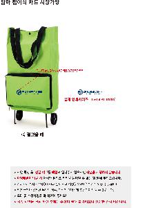 ����īƮ ��ٱ��� | ��� ���̽� īƮ ���尡�� 270*140*470mm