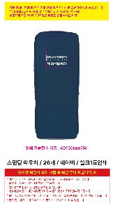 ���� ���Ŀ�ġ | ���ĵ� �Ŀ�ġ