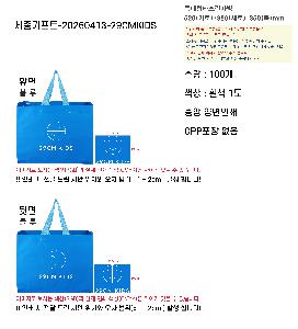 M���� �⼺�� | Ư����Ÿ����������� 520x350x380mm