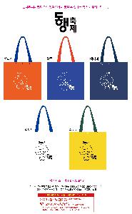 Ÿ�������� ��ũ�μ� | ��ٱ����� �÷� Ÿ������ ���� 4�� �߷� 140g��5 400x250x400mm