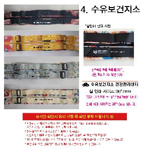 ���� ��ٱ��� �⼺ | ���ڵ�� �޴�� ���̽� ��ٱ��� 400x900mm