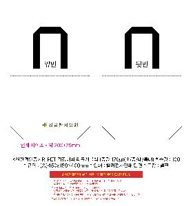 ������������ �ֹ����� | <ģȯ������> R-PET �������� ���������� �߷� 170g �� �� �� Ư��