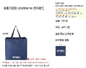 M���� �⼺�� | Ÿ�������� ���̺� 400x250x400mm