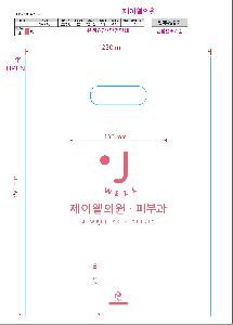 ���̼��ι� | ���̼��ι�_���ȿ���Ʈ��� 280x120x190mm