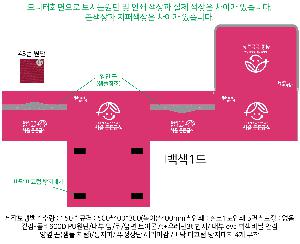 �ڽ��� ���º��ù� �ֹ����� | �ڽ��� ���� ���ù�_�ڿ��帲 500x300x300mm