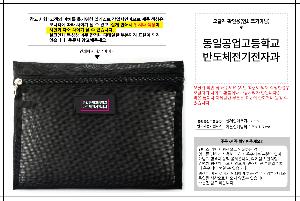 �Ŀ�ġ | �� �޽� �Ŀ�ġ ������ [PH203] 235x180mm