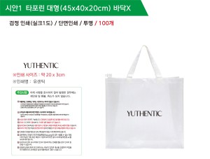 M���� �ֹ������� | �����μ� Ÿ���� ���尡�� ���� ���� 45*40*20cm �ٴ� ���� ����